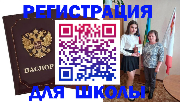 временная регистрация недорого в Кимовске