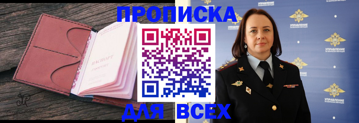 временная регистрация госуслуги в Кимовске