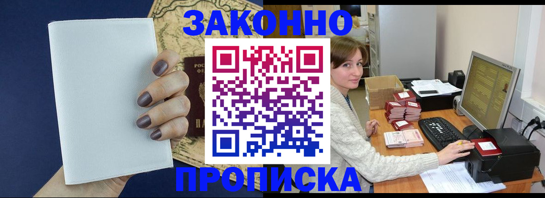 найти адрес прописки в Кимовске