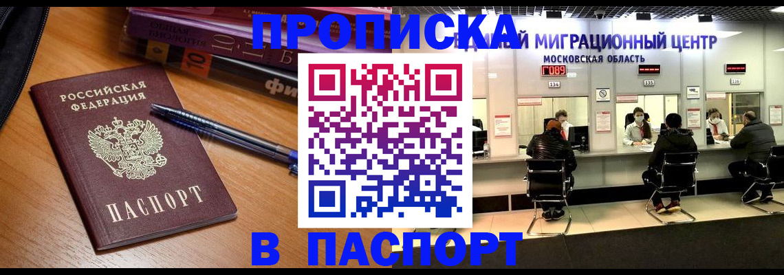 регистрация в Кимовске