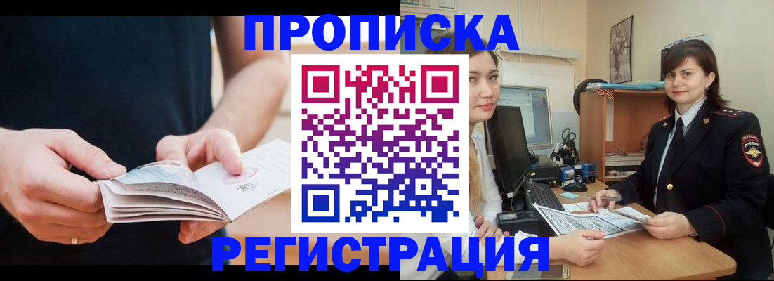 регистрация для школы в Кимовске